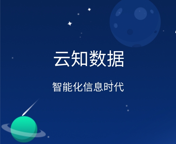智能銷售系統怎么樣，好用嗎}