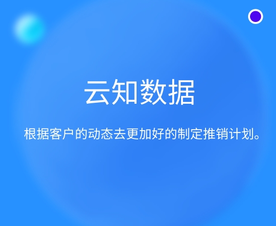 客戶關系管理系統對企業來說重要嗎}