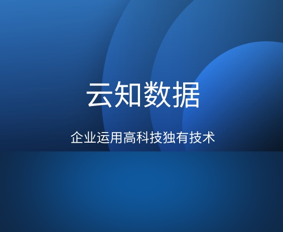 什么是客戶關系管理系統}