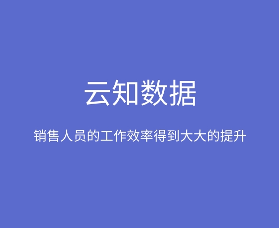 小程序名片市場的趨勢}