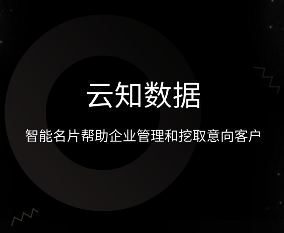 智能名片可以增加銷售的業績嗎}