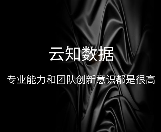 CRM系統哪家好}