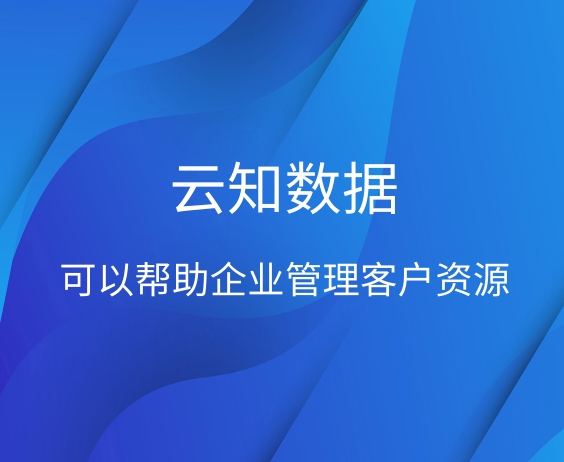 客戶系統是人工操作的嗎}