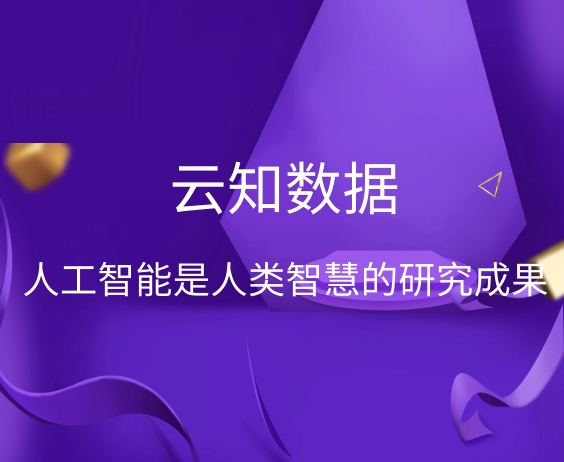 人工智能名片到底會給我們帶來哪些便利}