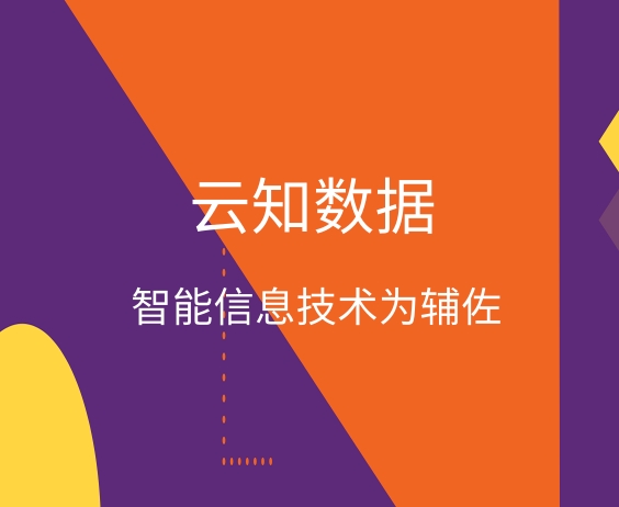 企業為什么需要CRM客戶管理系統}