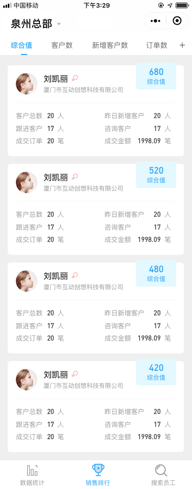 AI雷達系統是什么.png
