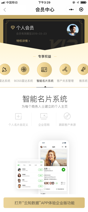 AI智能的出現會讓從事者失業嗎.png