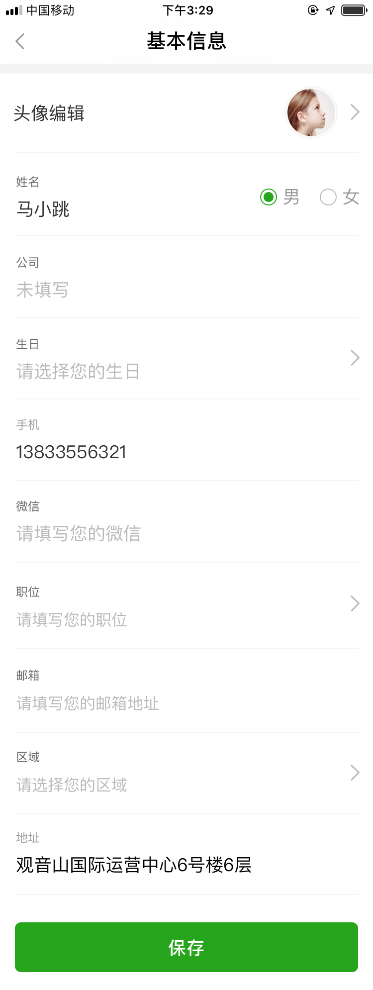 云知數據人工智能名片價格多少.png
