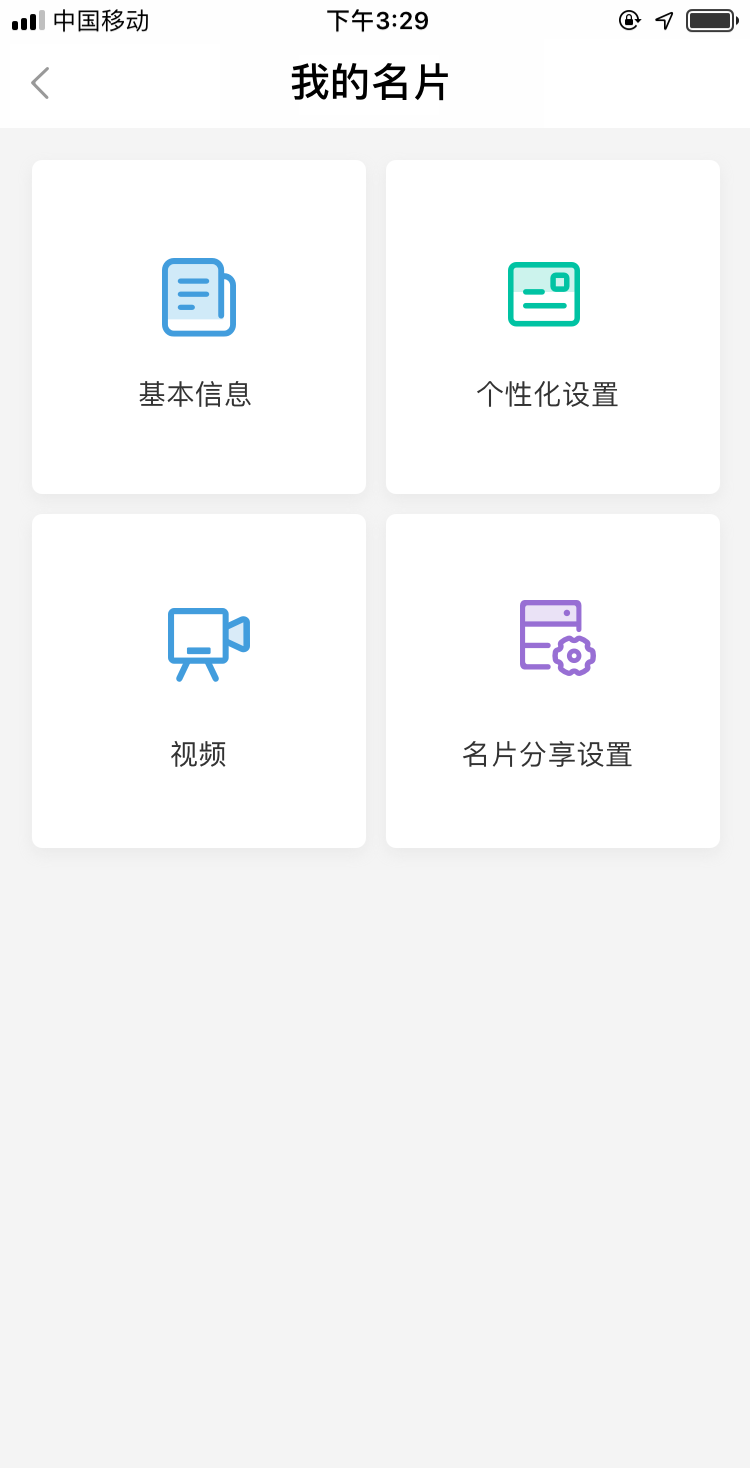 金融行業該使用哪方面的人工智能名片.png