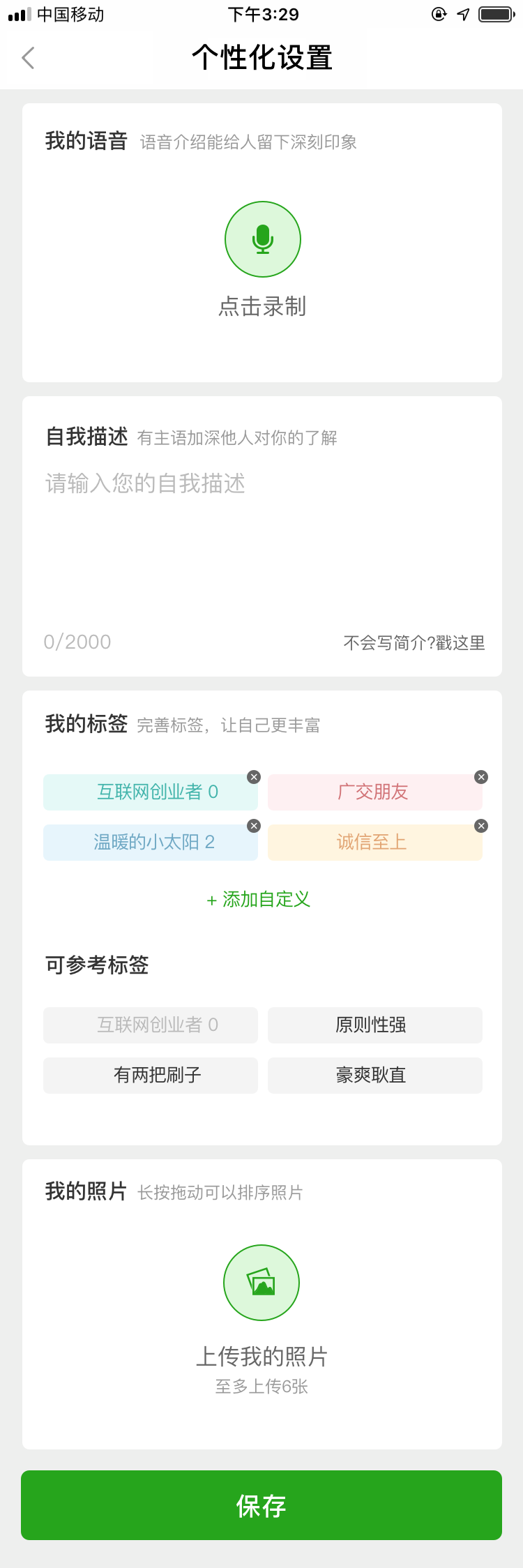 小程序名片是如何實現的.png